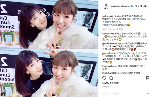 若槻千夏　ほしのあき　東原亜希