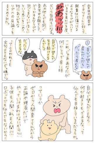 1ページ目の画像