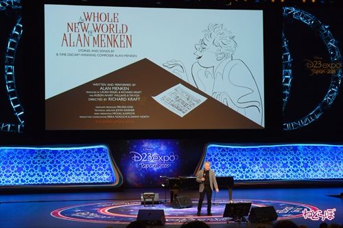 アラン・メンケン