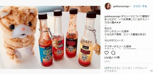 鈴木亜美 激辛アミーゴ Instagram 激辛料理 ペペロンチーノ