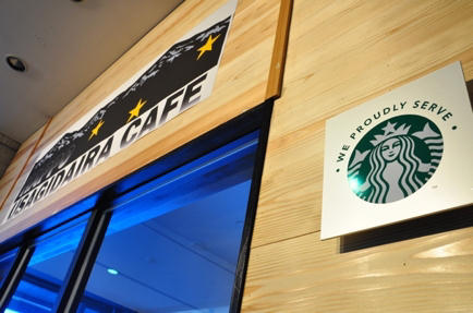 スタバ白馬店内