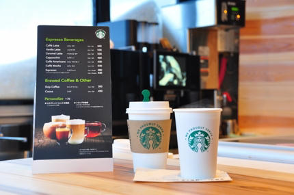 スタバ白馬メニュー