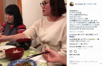 ワタナベ女子会 ブルゾンちえみ バービー