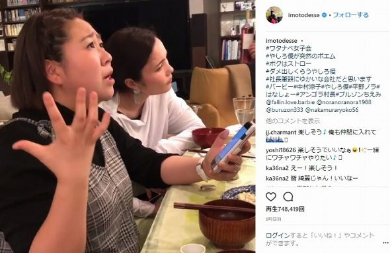 ワタナベ女子会 平野ノラ やしろ優