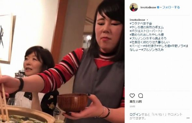 ワタナベ女子会 ブルゾンちえみ 渡辺ミキ