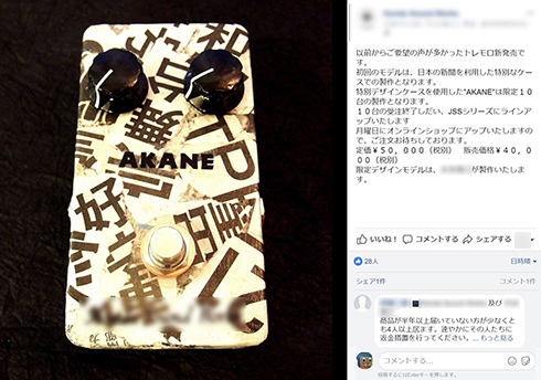 Sound Works BUDDY SOUND WORKS