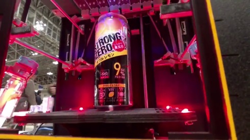 世界一かっこいい ストロングゼロ 飲む福祉 ワンダーフェスティバル2018