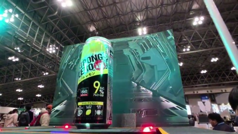 世界一かっこいい ストロングゼロ 飲む福祉 ワンダーフェスティバル2018