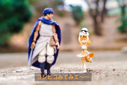 勇者ヨシヒコ けものフレンズ スター・ウォーズ 保護者ヨシヒコ サーバルちゃん トルーパー
