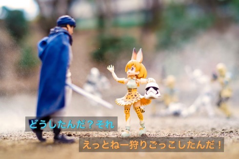 勇者ヨシヒコ けものフレンズ スター・ウォーズ 保護者ヨシヒコ サーバルちゃん トルーパー