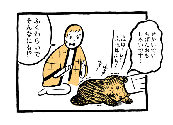 こぐまのケーキ屋さん