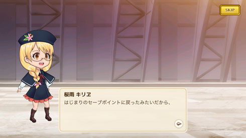 ネギマテ モバクソ畑