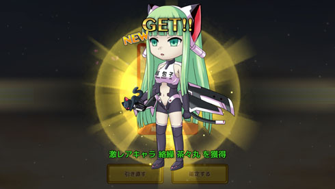 ネギマテ モバクソ畑