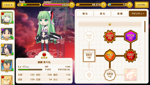 ネギマテ モバクソ畑