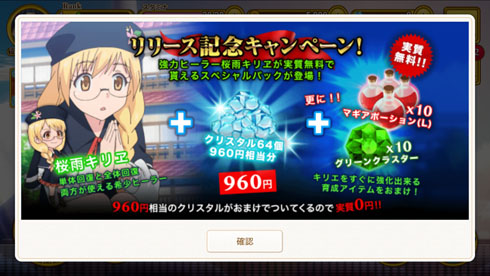 ネギマテ モバクソ畑