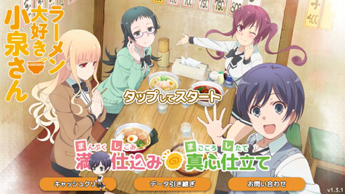 ネギマテ モバクソ畑