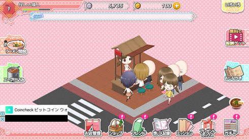 ネギマテ モバクソ畑