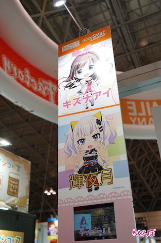 キズナアイ ねんどろいど フィギュア バーチャルYouTuber