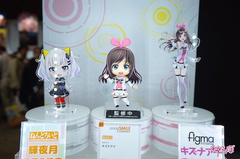 フィギュア　ねんどろいどどーる キズナアイ 「バーチャルYouTuber」 ねんどろいどどーる キズナアイ