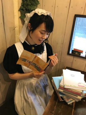 シャッツキステ