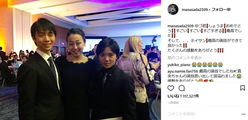 浅田真央　羽生結弦　宇野昌磨