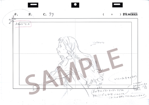 さよならの朝に約束の花をかざろう」メインアニメーター・井上