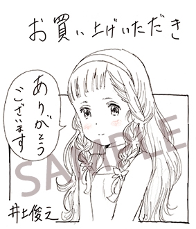 「さよならの朝に約束の花をかざろう」メインアニメーター・井上俊之さんの原画集が発売決定