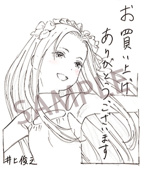 「さよならの朝に約束の花をかざろう」メインアニメーター・井上俊之さんの原画集が発売決定