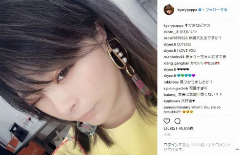 きゃりーぱみゅぱみゅ 別人 メイク