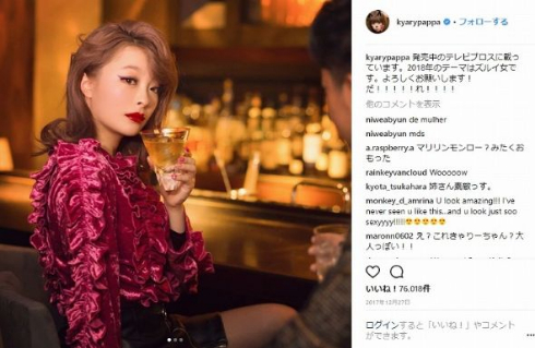 きゃりーぱみゅぱみゅ 別人 メイク ズルい女