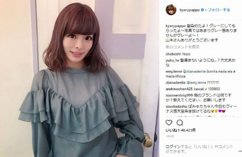 きゃりーぱみゅぱみゅ ヘアスタイル メイク
