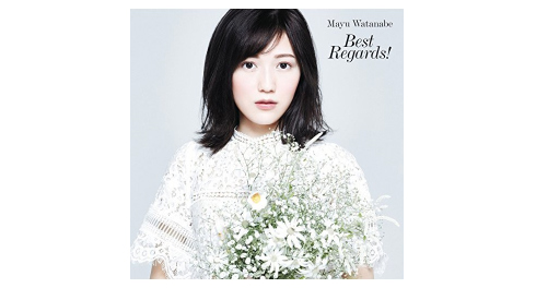 渡辺麻友　歌手　アルバム　Best Regards！