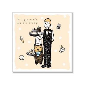 こぐまのケーキ屋さん