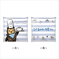 こぐまのケーキ屋さん