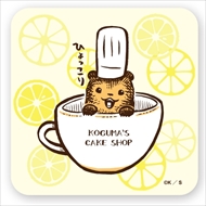 こぐまのケーキ屋さん