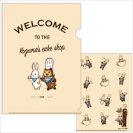 こぐまのケーキ屋さん