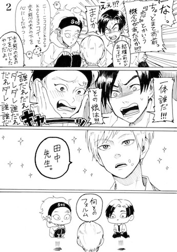 村井の恋 yoshimatyu