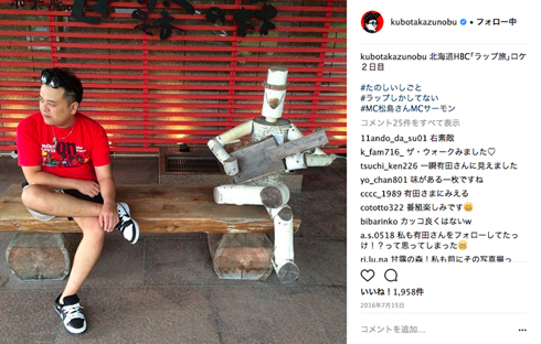 久保田かずのぶ 有田哲平 全力！脱力タイムズ そっくり