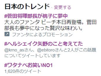 ポプテピピック ヘルシェイク矢野のこと考えてた AC部