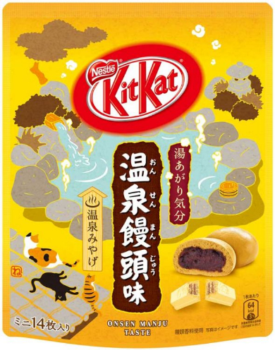 キットカット 温泉饅頭味