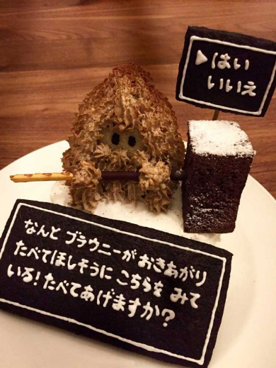 ドラクエ お菓子 ブラウニー ベビーパンサー ケーキ 再現