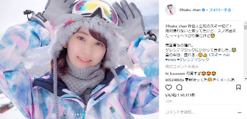 HKT48　宮脇咲良　スキー　スノーボード　ゲレンデ　ゲレンデマジック　アイドル