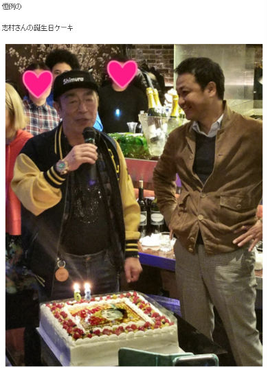 おかもとまり　志村けん　モト冬樹　中山秀征　誕生日