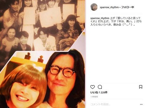 北川悦吏子　豊川悦司　愛していると言ってくれ