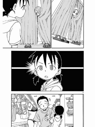 からかい上手の高木さん