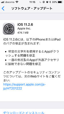 iOS 11.2.6