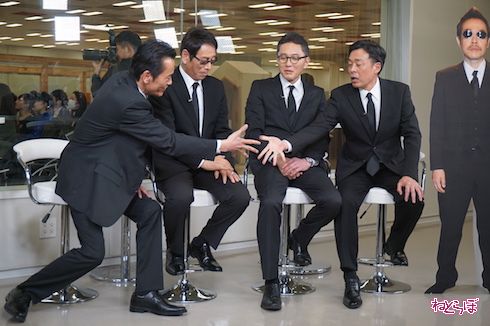 遠藤憲一　大杉漣　松重豊　光石研　田口トモロヲ　バイプレイヤーズ