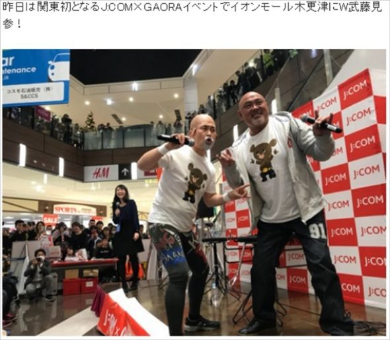 武藤敬司 手術 ムーンサルトプレス 両膝 ケガ 蝶野正洋　プロレス