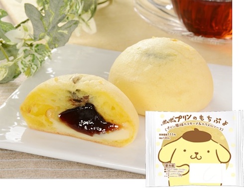 ホムホムフリンのもちふよ本体の画像