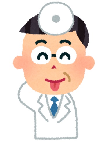 ドクターに言われた衝撃的な言葉